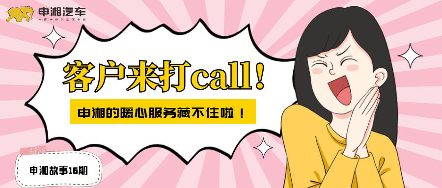 µ16ڡ͑callůķ(w)زס
